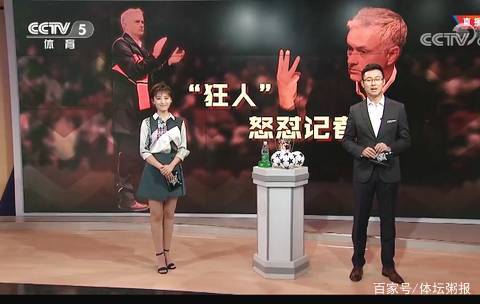 3-2,29岁拜仁旧将萨内1球1助,率队揽36分领跑,领先穆帅前东家4分