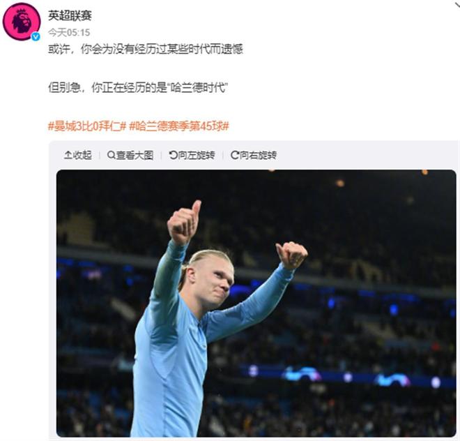 记者：努涅斯本可能在2020年加盟米兰，但最终被本菲卡签下