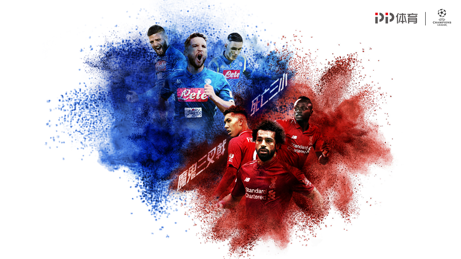 练兵大会：简评法国3-1阿塞拜疆球员表现